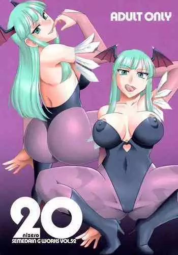 (C70) [SEMEDAIN G (Mokkouyou Bond)] SEMEDAIN G WORKS Vol. 28 - Ichinana (Darkstalkers)