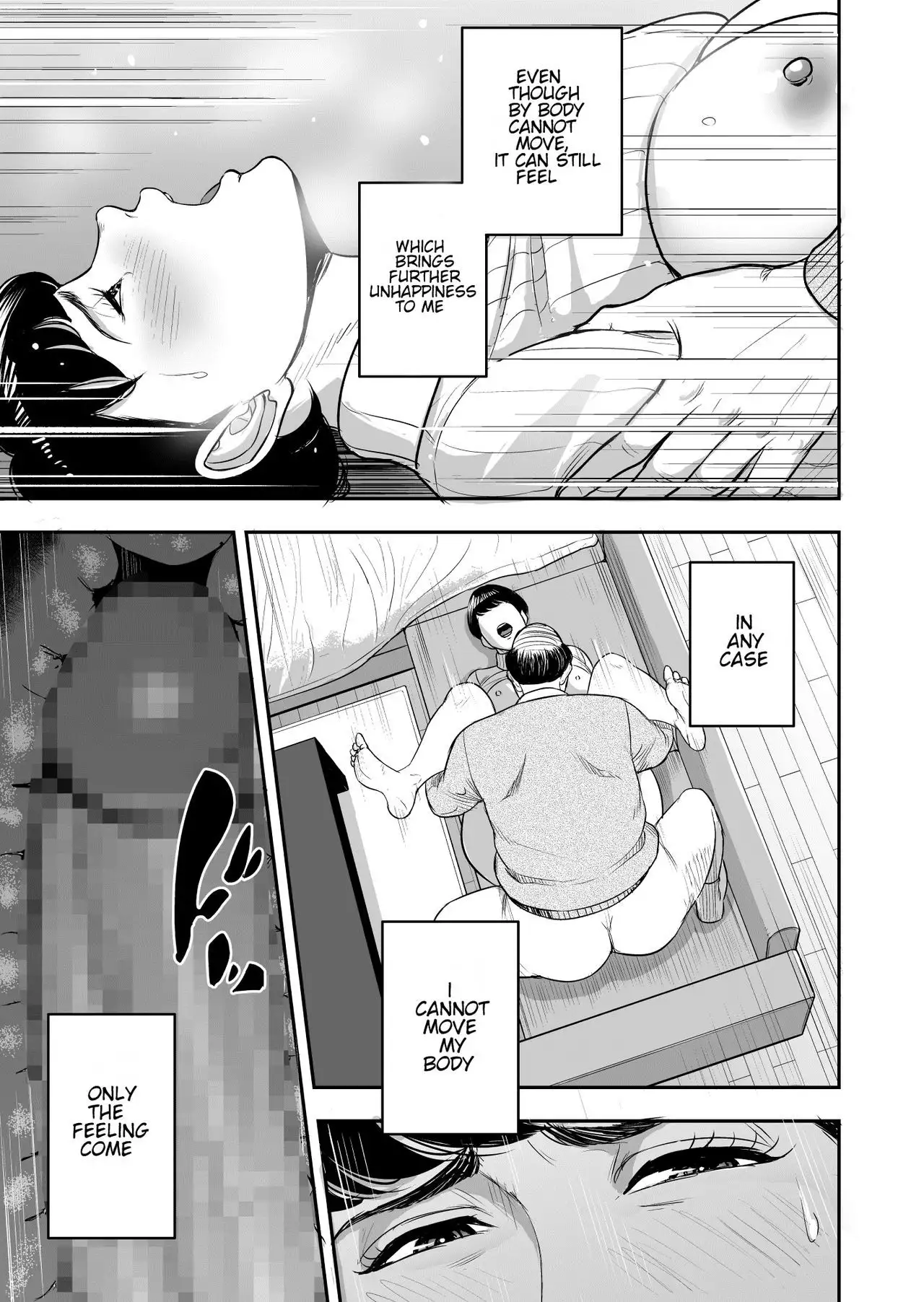 Tsuma ga Tonari de Netorarete.... | My wife is caught next to me ....