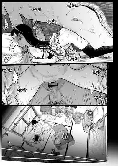 [Rinjuu Circus (Haguhagu)] Sasha-chan ga Youkoso ~Futoshi-kun Route Soushuuhen + α~ [Chinese] [这样很好=汉化组合]