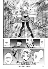 [Inoue Yoshihisa] Shibarare Hime [English] {Kusanyagi, zeus777}