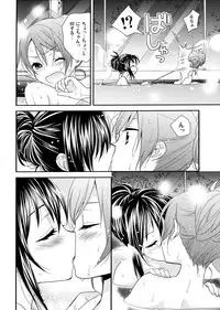 [Sweet Pea, COCOA BREAK (Ooshima Tomo, Ooshima Towa)] Hoo o Tsutau Namida ga Yozora no Hoshi ni Kawaru Toki. (Love Live!) [2014-01-19]