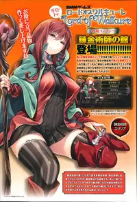 COMIC Anthurium 016 2014-08