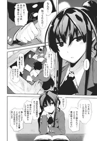[Hyocorou] Kakushi dere