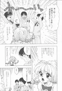 [Ohnuma Hiroshi] Sensei no yuuwaku