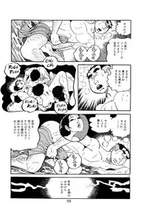 [Nakano Yuu] Pet Sensei