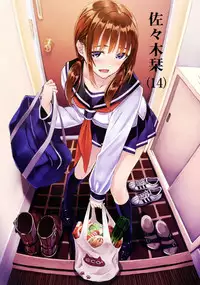 (C91) [alicemiller (Matsuryu)] Yoru no Kao - The Other Side of Midnight [Chinese] [无毒汉化组]