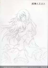 [Silver Bullet] Sakura Fubuki ~Sennen no Koi wo Shimashita~ Yoyaku Tokuten Genga-shuu