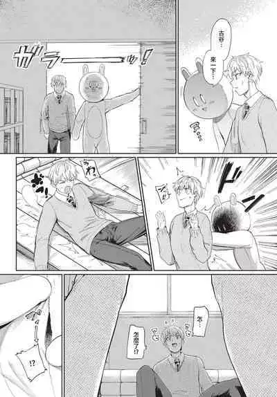 COMIC BAVEL 2024-04