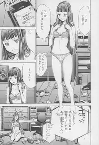 [Miyazaki Maya] Blush-DC ~Himitsu~ Vol.4