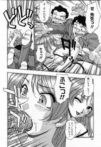 COMIC Momohime 2003-11