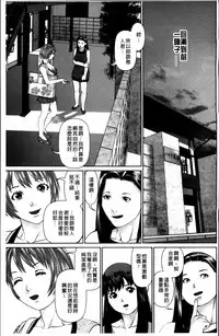 [Usi] Aijin Apart - Lover's Apartment | 愛人社區公寓❤ [Chinese]