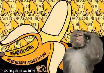 Osewa ni Narimasu! | 就由我来照顾你吧!