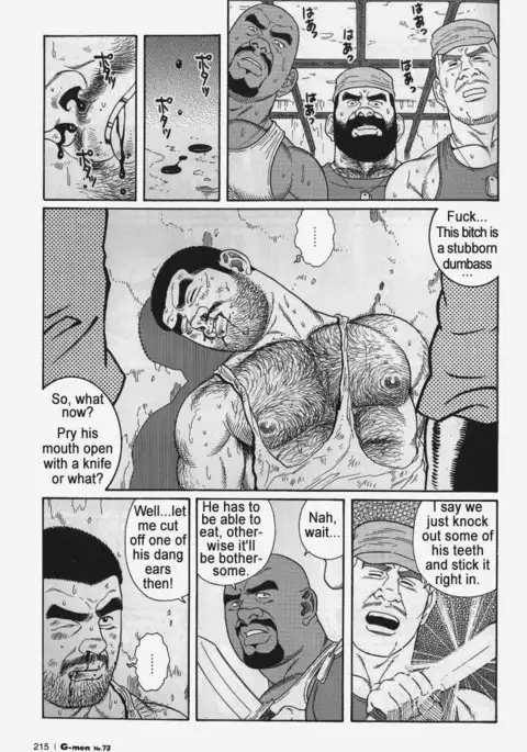Kimiyo Shiruya Minami no Goku Chapter 01-16