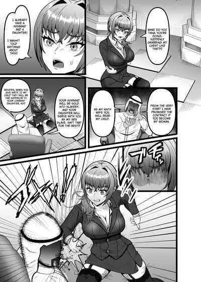 Hamerareta Hitozuma OL no Matsuro Kyousei Chitsunai Shasei no Hate ni... | The Final Days of a Married Office Lady...