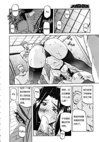 [山文京伝] 沙雪の里