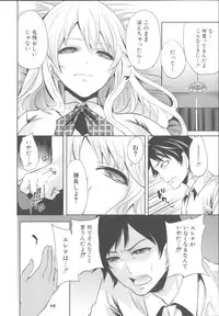 [Miyahara Ayumu] Hameai Game