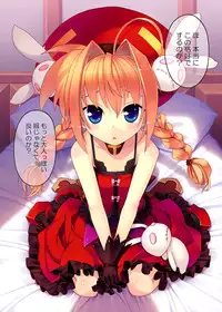 [STUDIO HIMAWARI (Himukai Kyousuke)] Himukai Kyousuke Full Color Soushuuhen 2006-2008 (Lucky Star, Mahou Shoujo Lyrical Nanoha) [Digital]