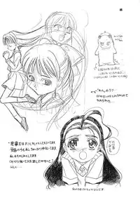 (C55) [Jiyuu Shuppan Kenkyuusho , Karashi Mentaiko (various)] ONE ~Kagayaku Kisetsu he~ (ONE ~Kagayaku Kisetsu e~)