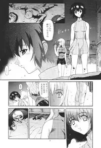 (C61) [GUST (Harukaze Soyogu)] Kuronekotachi no Kyouen La banquet de Chat Noir (Noir)