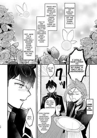 [Uwoichiba (Sabakan)] Usagi Reijou to Ookami Reisoku (Zenpen) | Omega Rabbit and Alpha Wolf (First Part) [English] [Bean Works] [Digital]