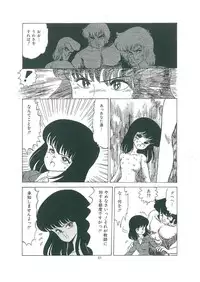 [Bangaichi mitsugu] wakuwaku daimanzoku