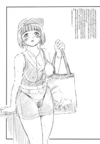 (C77) [STUDIO VANGUARD (TWILIGHT)] V091231H