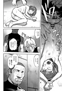[Hanainu] Otokonoko wa Soko no Kouzou ga Shiritai noda