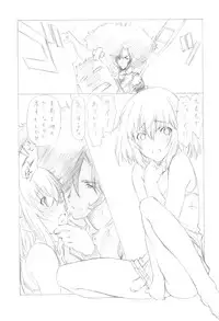 (C79) [UROBOROS] 7PIECES Comiket Igai no Hon Matometemita. (Various)