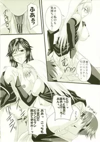 (C73) [Yorimichi (Arsenal)] Yuuwaku Oujo 3 (Kaibutsu Oujo)