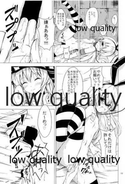 (C93) [Aiirosakura (Aikawa Ryou)] Kuubo Wo-Kyuu-chan no Shimakaze Yuri Dorei Choukyou Soushuuhen (Kantai Collection -KanColle-)