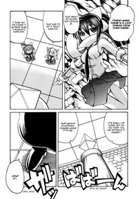 [Amatsu Sae] Marugoto Anju Gakuen Vol.3 Ch.19 [English] [Hidoi]