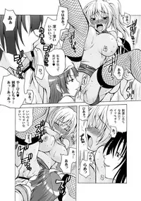 COMIC PLUM DX 04 [2011-04-28] [Digital]