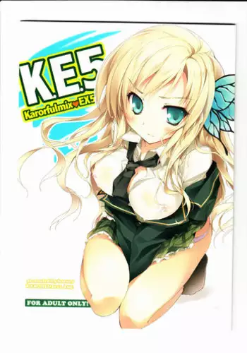 (C81) [KAROMIX (karory)] karofulmix EX6 (Boku wa Tomodachi ga Sukunai) [English] [QB-tl]