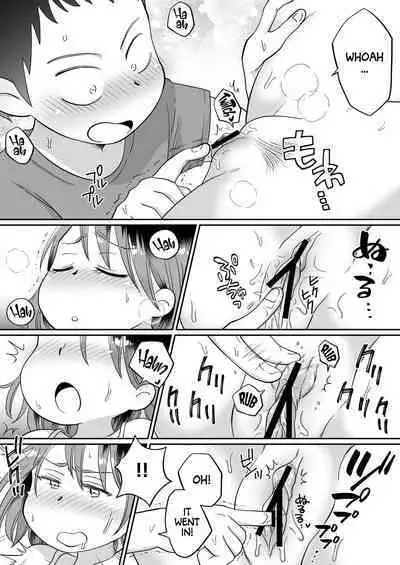 Soi Negakari no Kaori Mama | Kaori Mama the Cuddler