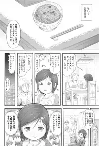 COMIC LO 2016-08