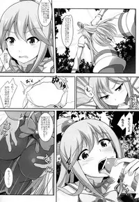 (C92) [Seven deadly sins (homu)] Mizu no Megami-sama no Junan (Kono Subarashii Sekai ni Syukufuku o!)