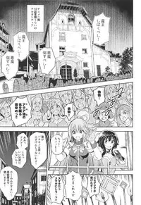 (C92) [Hekiten Kombinat (Kurohekiten)] Kono Suba Kan (Kono Subarashii Sekai ni Syukufuku o!)