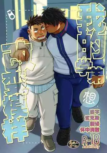 はにめも