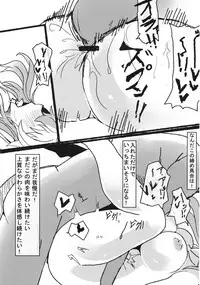 (Shuuki Reitaisai 4) [Out-Of-Date (Korotasuke)] Eiyabiyori Tsuki ni Utareshi Yokubou no Kase (Touhou Project)