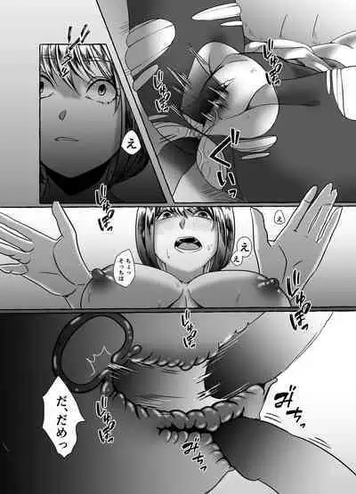Hisomu Yatsura