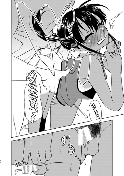 [Rice Batake (Ushi)] Super ni Iku to Haru o Uru Kasshoku Pony-Shota ga Iru | A Shopping With the Ponytailed Boy (Inaka ni Kaeru to Yakeni Natsuita Kasshoku Ponytail-Shota ga Iru) [English] [alparslan] [Digital]