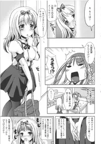 [Marneko] Nariyuki Show Girl
