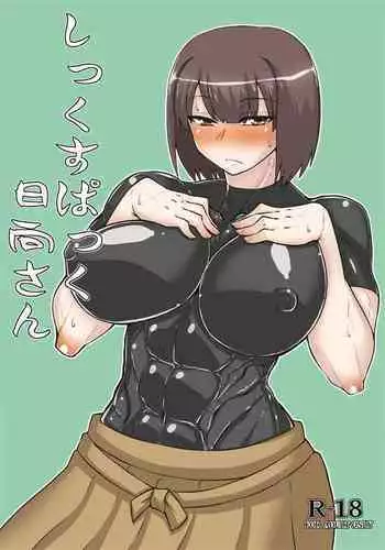 [excess m (Namejon)] Irojikake de Zanpai Suru Hon [English] [CrowKarasu] [Digital]