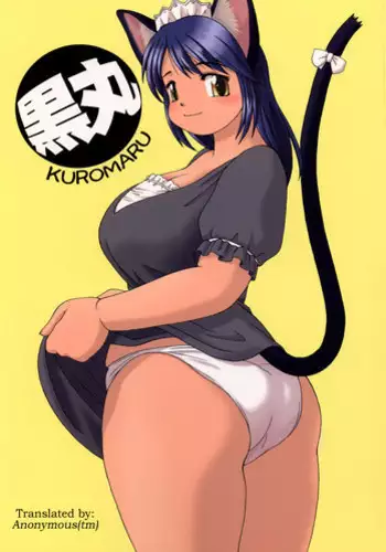 (COMIC1☆4) [Aa, Warera Katou Hayabusa Sentotai (Katou)] Blower [English] =LWB=