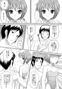 (C71) [U.R.C (MOMOYA SHOW-NEKO)] Nagato Yuki wa Usagi to Kame no Yume o Miru ka? (The Melancholy of Haruhi Suzumiya)