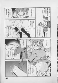 [Maakou] Honto ni Atta Ecchi-na Hanashi