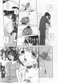 Anthology] Imouto Shikou