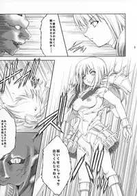 (COMIC1) [Takane no Hanazono (Takane no Hana)] Ijouseiyokusha Kari (CLAYMORE)