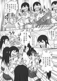 [Tick] Majo no Dorei Boshu ～Wana ni Hamerareta Shoukin Kasegi～ [Chinese] [沒有漢化]