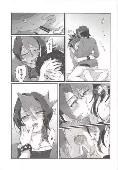 Koisuru Hayabusa wa Setsunakute Shinyuu o Omou to Sugu Pi shichau no